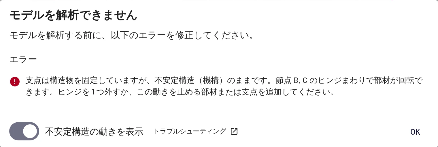 詳細を表示：問題ごとにヒント付きで一覧表示されます